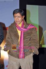 Dev Anand at Entertainment Society of Goa_s launch of T20 of Indian Cinema in J W Marriott on 10th Nov 2009 (3).JPG